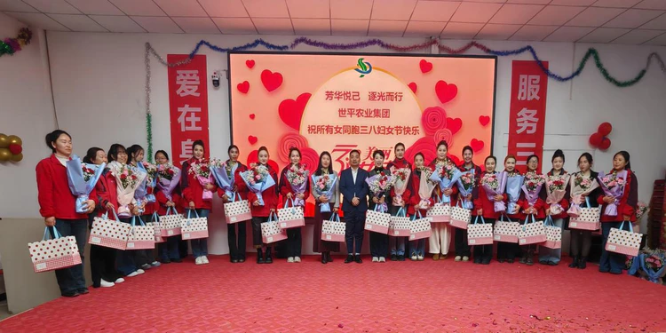 春风暖巾帼 奋进绽芳华I喀什世平农业(集团)举办三八妇女节主题活动