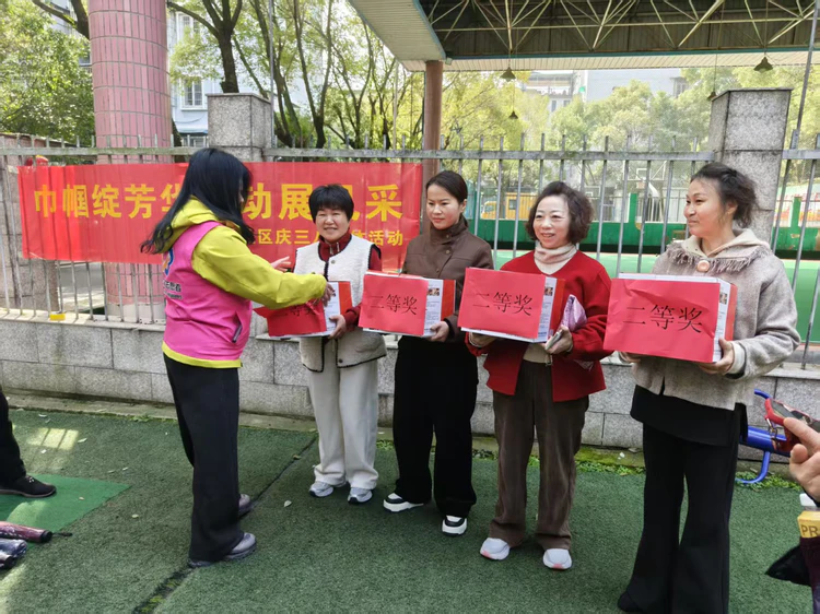 【巾帼绽芳华 运动展风采】西郊街道东风坦社区庆“三八”文体活动