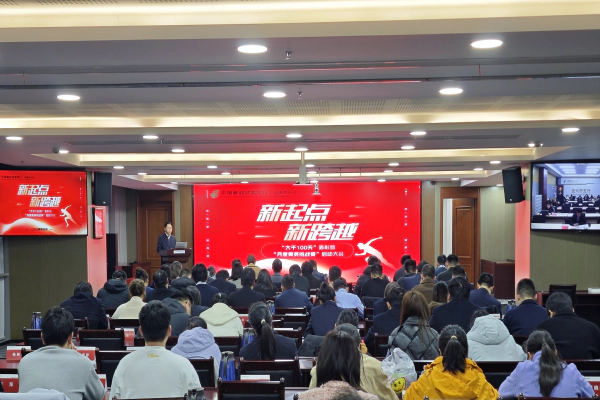 邮储银行无锡市分行召开零售信贷业务“月度菁英挑战赛”启动会