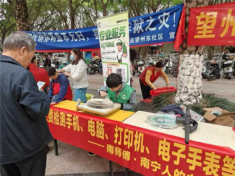 南师傅深耕社区服务版图，创业园基地运营启新篇