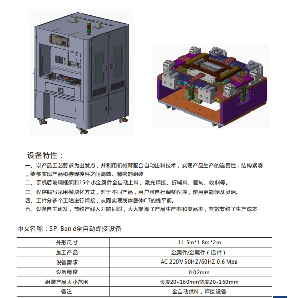 微信截图_20230914112649.png