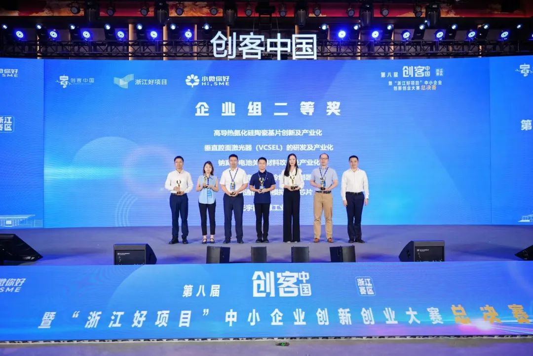 杭州灵伴科技实力引领，省经信厅领导调研体验元宇宙
