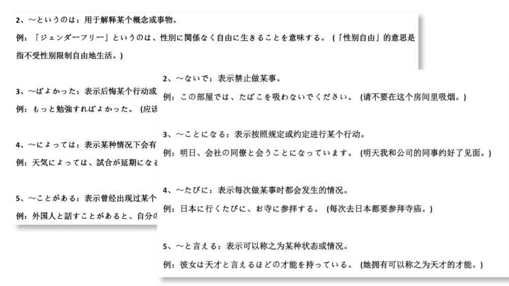 池鸿教育:专注教学，不断推出自研资料！