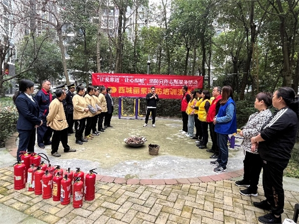 “让爱靠近，让心温暖”之消防宣传志愿服务活动