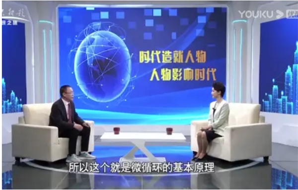 金华著名学者医生王宗平 揭秘生命微观 攻克阿尔茨海默症