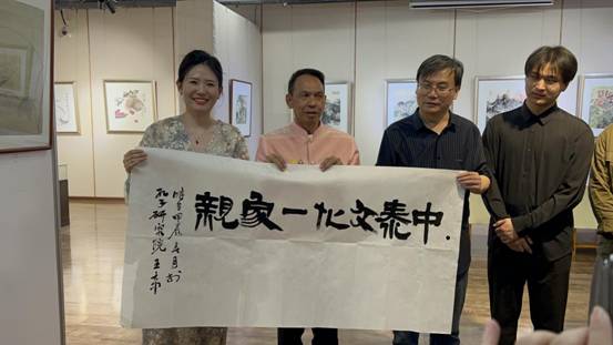 泰国亲王善猜与中国孔子美术馆文化交流