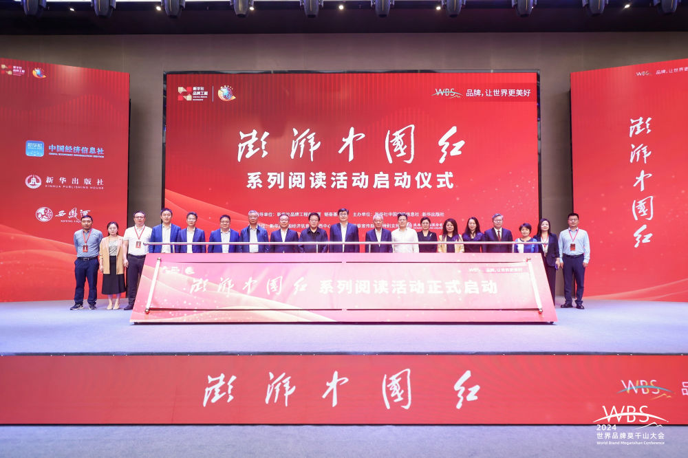 “澎湃中国红”系列阅读活动在嘉兴南湖正式启动