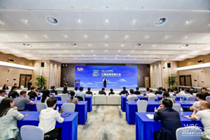 共话品牌建设 三秦品牌发展大会在浙江德清举办