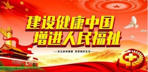 勇担健康使命 铸就时代新功 访重庆辣都食品技术开发有限公司董事长李杰