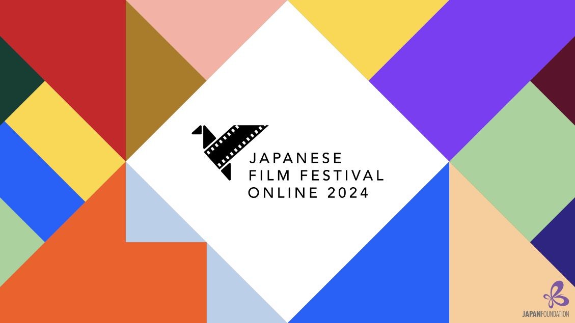 JFF ONLINE 2024线上日本电影节将在27个国家及地区开启！