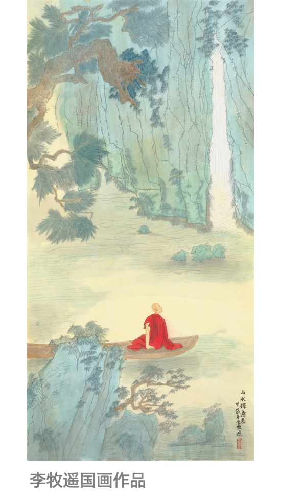 李牧遥绘画百幅国画叙述中国禅文化