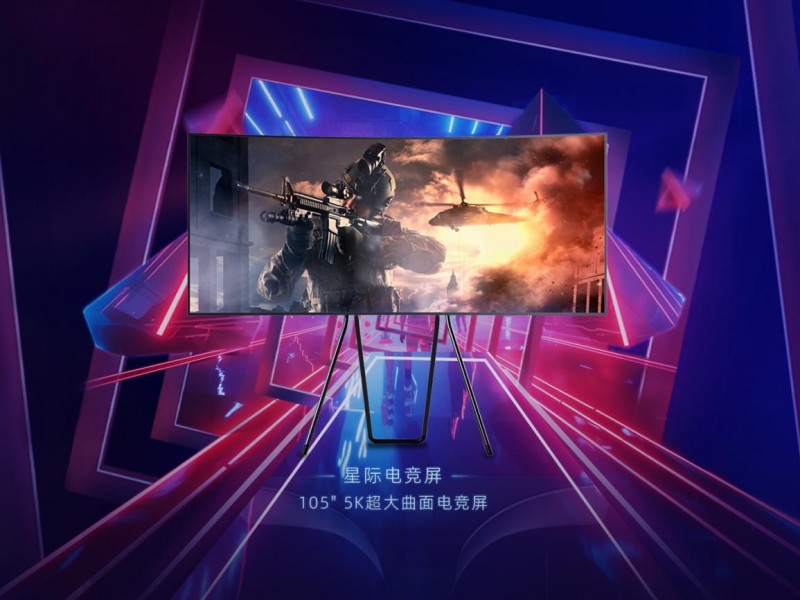 ChinaJoy丨TCL华星星次元登陆计划启动！TCL华星2024ChinaJoy展区等你登舱