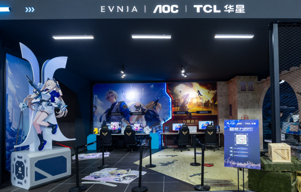 TCL华星携手TPV推出顶尖电竞显示器，震撼亮相2024 ChinaJoy