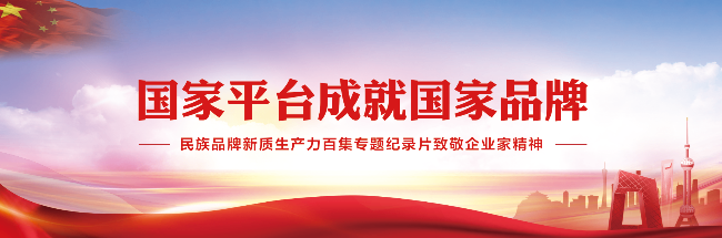 广东冠顺智能科技引领革新，赋能电热五金拉伸行业，助力民族品牌扬帆出海