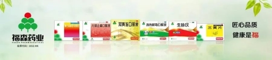 近期呼吸道感染性疾病多发，可常备清热解毒口服液