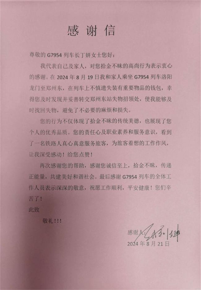 暑期是这样为出行旅客提供便利的服务