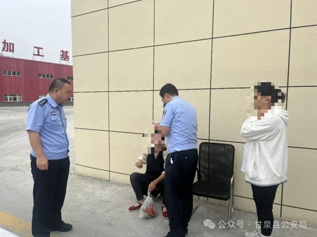 陕西延安：暖心警事|真情暖人心 甘泉公安民警护送精神障碍患者安全回家