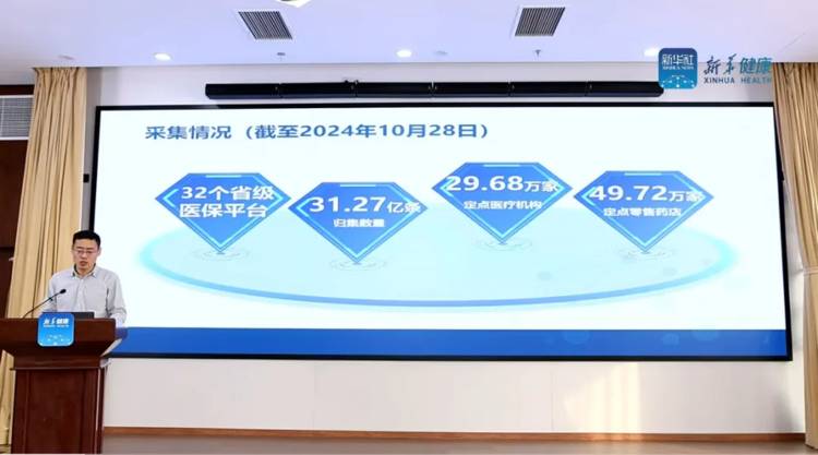 爱创科技聚焦医保药耗追溯码采集,赋能药企构建码数据中台!