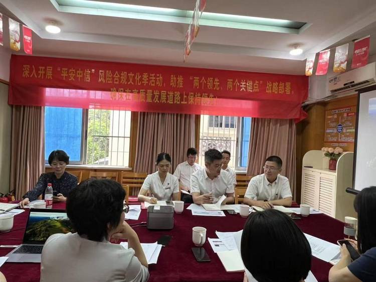 警银携手 共筑反诈防线
