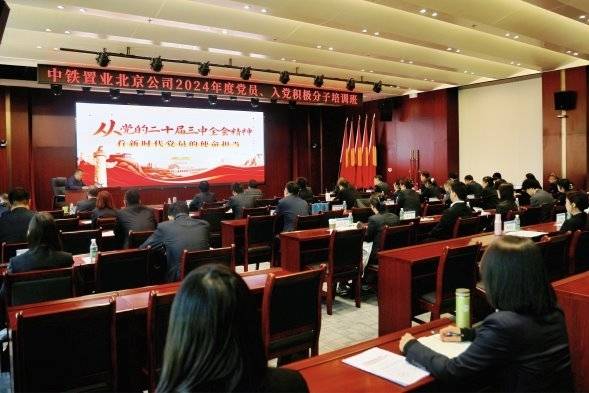 以学铸魂固党基,以学促干建新功