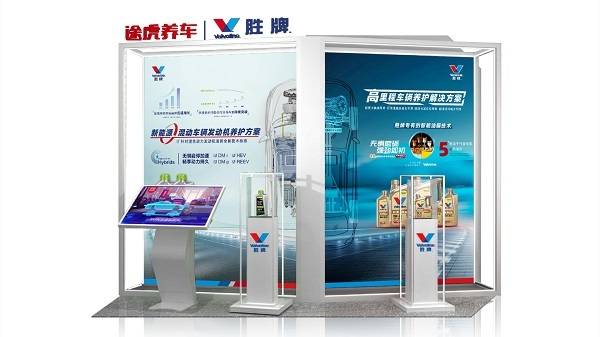 胜牌全球首秀进博会,多项新品发布助力未来出行