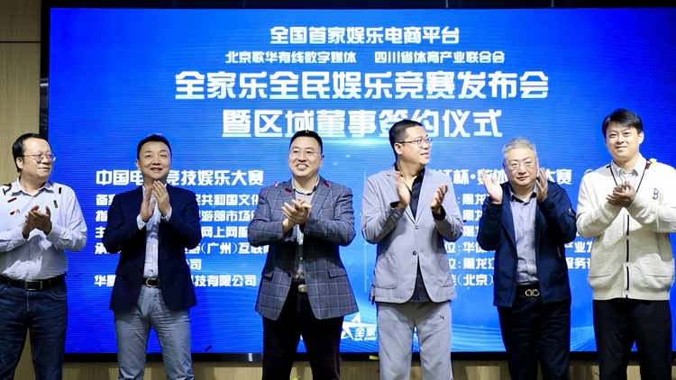 游戏电商新纪元:塑造未来购物新体验