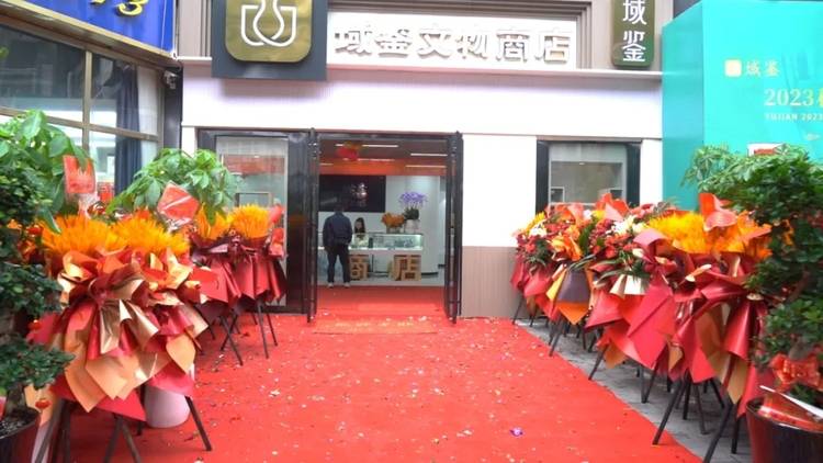 文物保护法修订草案发布!域鉴创新业务形态,助力文化传承与发展