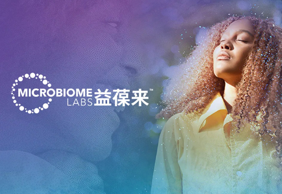 MBL益葆来孢子益生菌,肠道健康解决方案