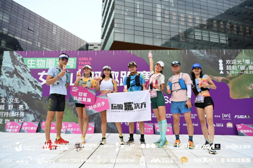 2024深圳女子山野趣跑赛落幕!EHRGOLS/健耐德守护跑者关节健康