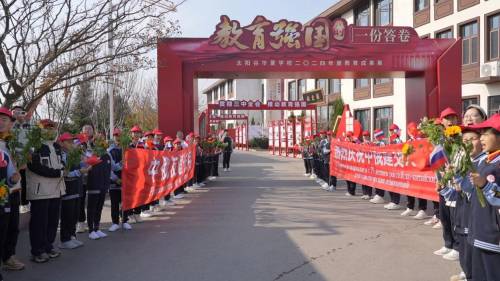 “中俄建交75周年展”在华夏教育集团太阳谷华夏学校展出