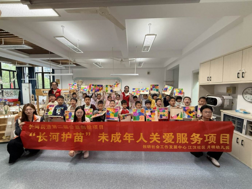 ​江汉社区月明幼儿园“情绪小怪兽” 心理教育主题活动