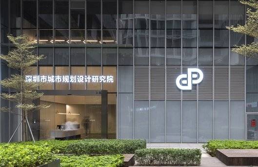 深圳市城市规划设计研究院:与深圳共“圳”,绘就城市规划新篇章