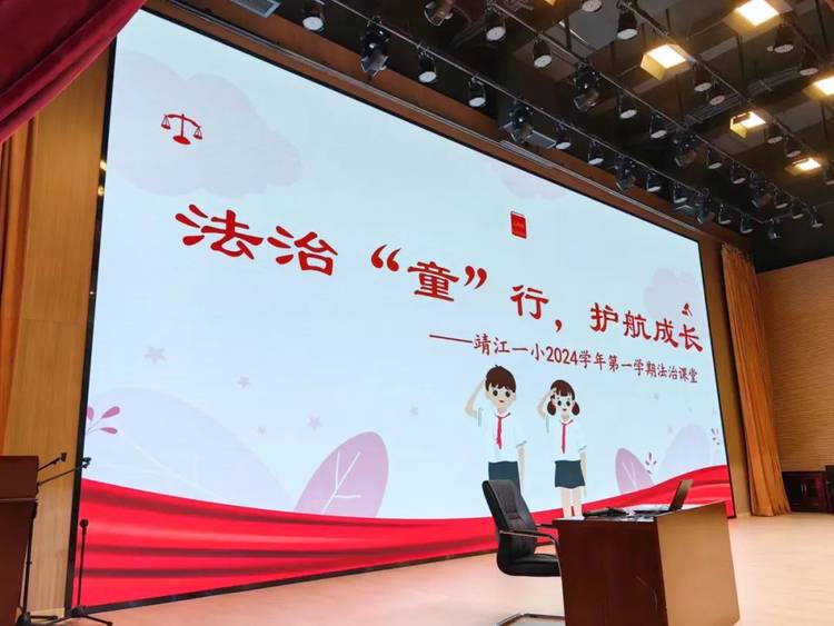 萧山区普法办开展送法进校园活动