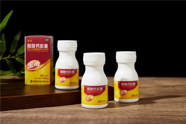 预防骨质疏松金丐醋酸钙胶囊有妙招