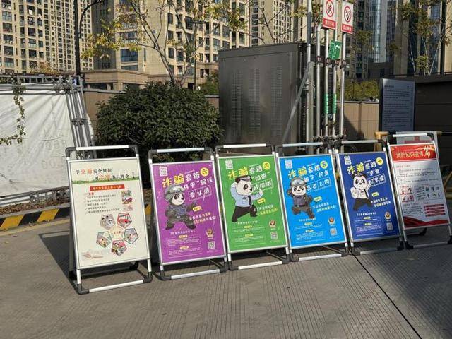 萧山多社区联合开展反诈宣传进加油站活动