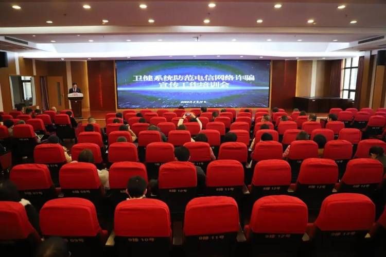 警医联袂齐发力 共筑反诈防火墙