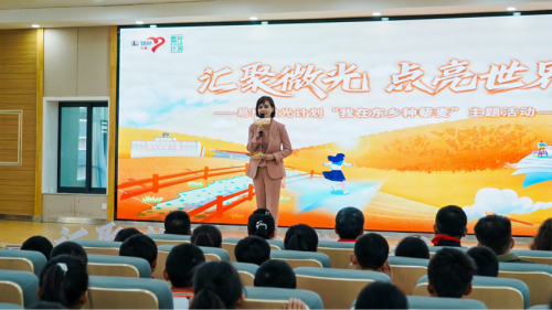 汇聚微光,“麦”向丰收! ——易捷微光计划“我在东乡种藜麦”公益活动启航