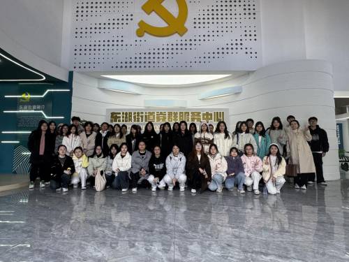 浙江财经大学东方学院社会工作专业师生实地探访临平区东湖社创中心