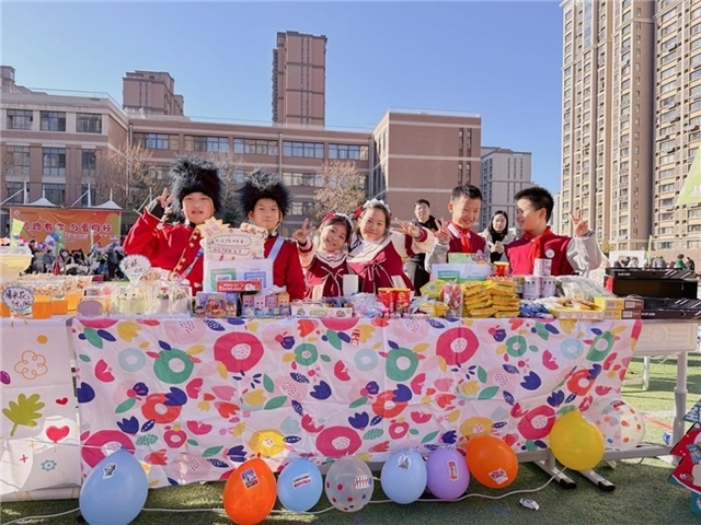 济南高新区东城逸家小学开展爱心义卖活动