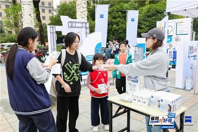 EYE青春 看见未来丨蔡司有好「视」活动精彩回顾
