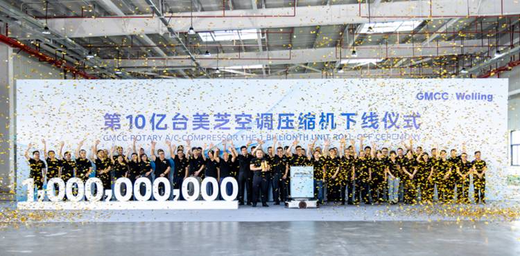 以数字化为“底”,GMCC美芝为高品质交付插上数字之翼