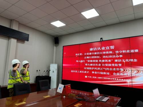 上好入职“第一课”,迈好从业“第一步”