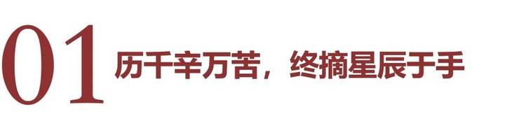 全球第九,中国第一!南昌天行创世纪特高部学子闪耀剑桥卓越学子大奖!