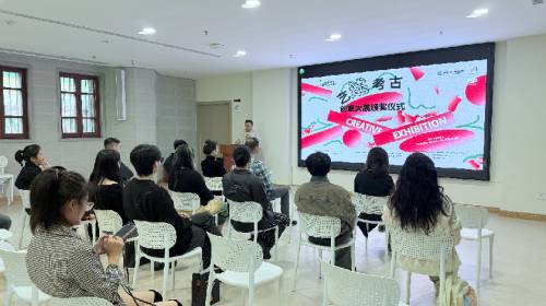 艺“述”考古创意大展颁奖典礼举行 14件作品获表彰