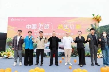勐巴拉嘎洒温泉国际度假区「空中美墅馆」盛大开盘,热销全城