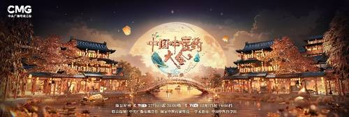 青岛明德双语学校学子黄琪惠:以青春之力推动中医药文化创新发展