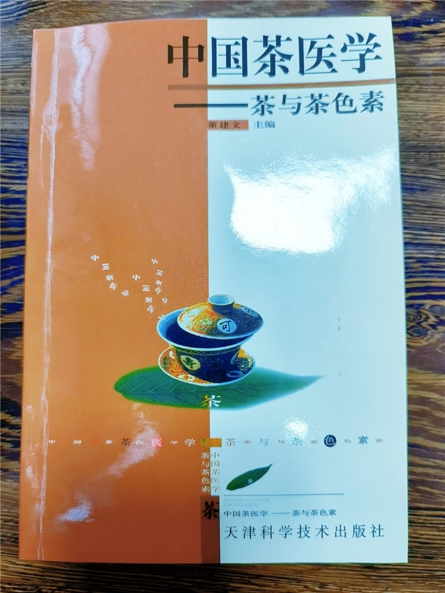 中医茶疗,赋能健康