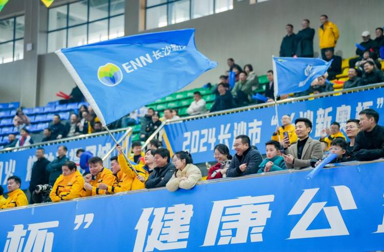 星城激战,荣耀加冕,2024年长沙市“长沙新奥杯”健康公益篮球赛圆满闭幕!