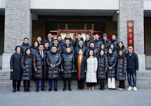 数字智能时代下的文化交流与合作主题活动在北京大学成功举办