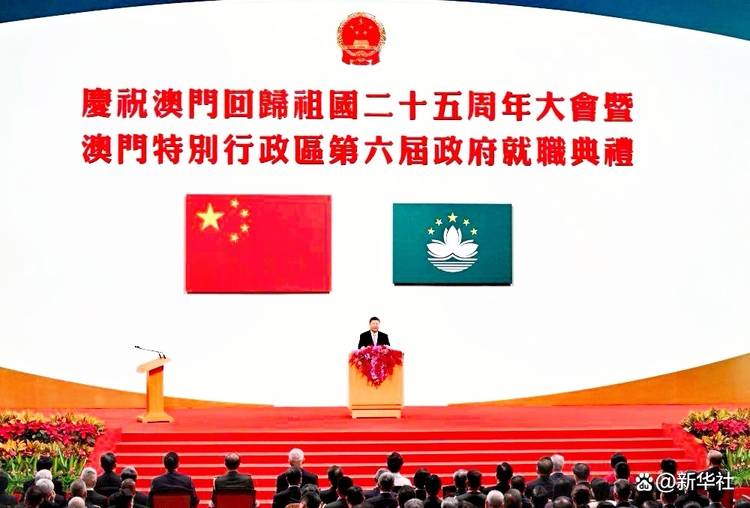 [大国战略]华国中:香港、澳门回归祖国的光辉历程和伟大意义